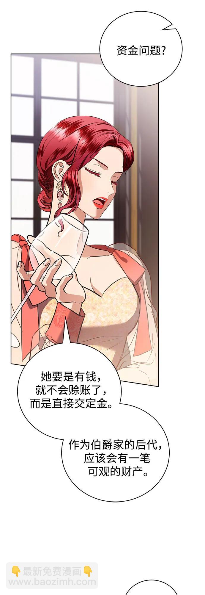 第39话34