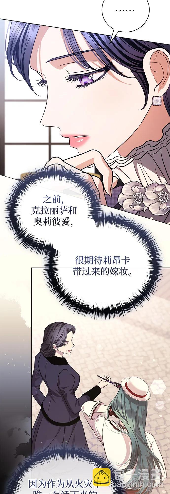 第39话35