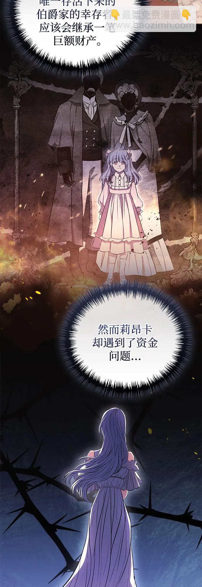 第39话36