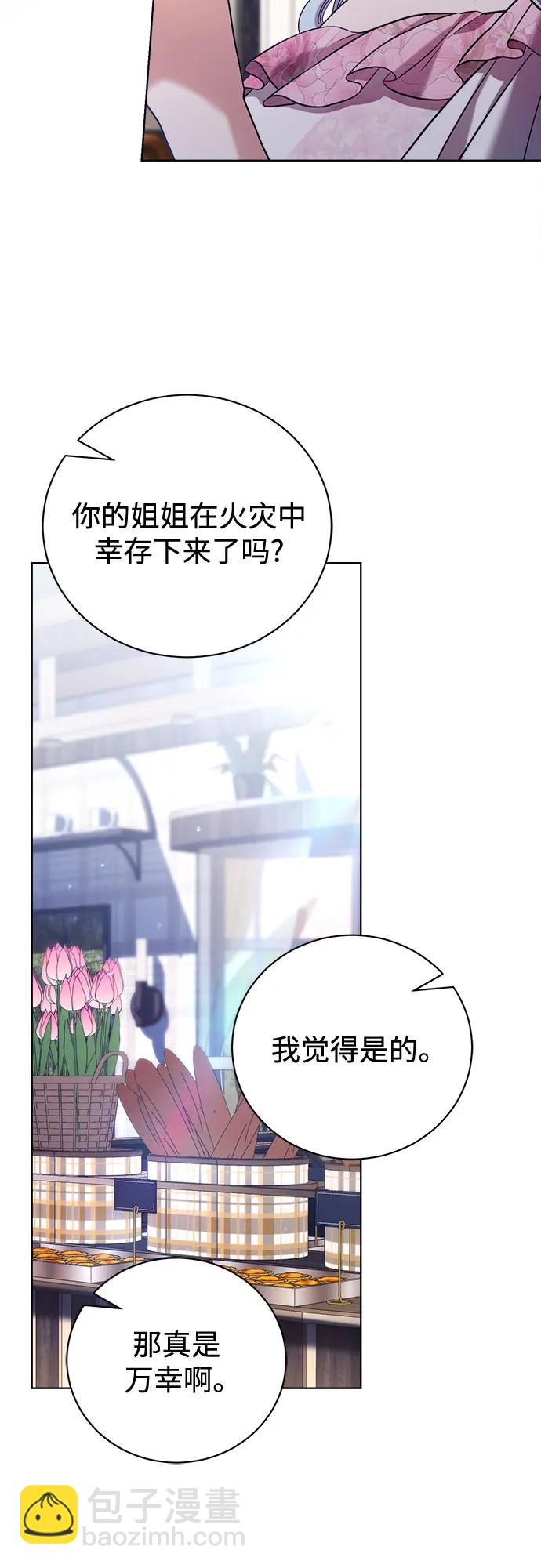 第39话4