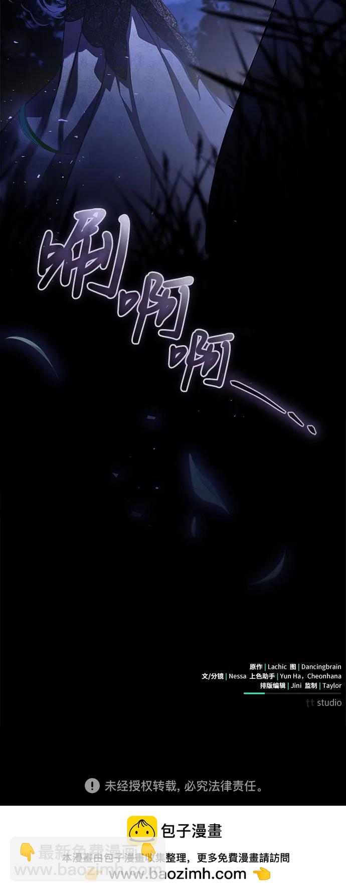 第39话57