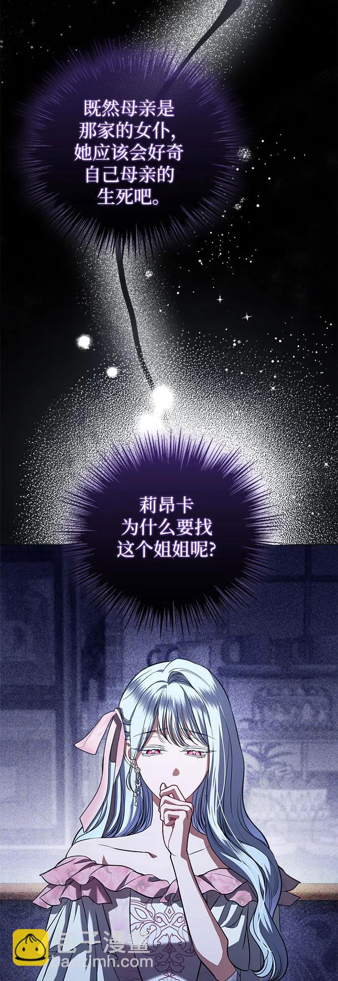 第39话8