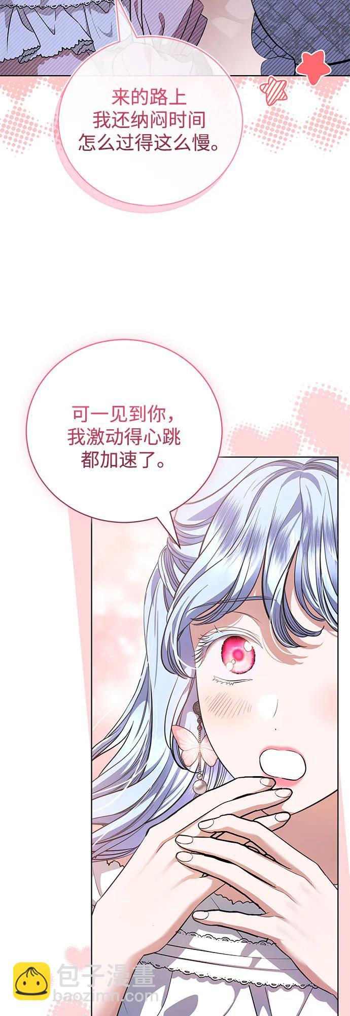 第41话10