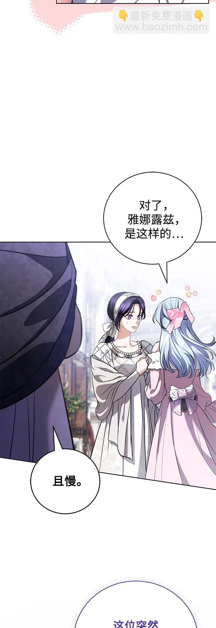 第41话11
