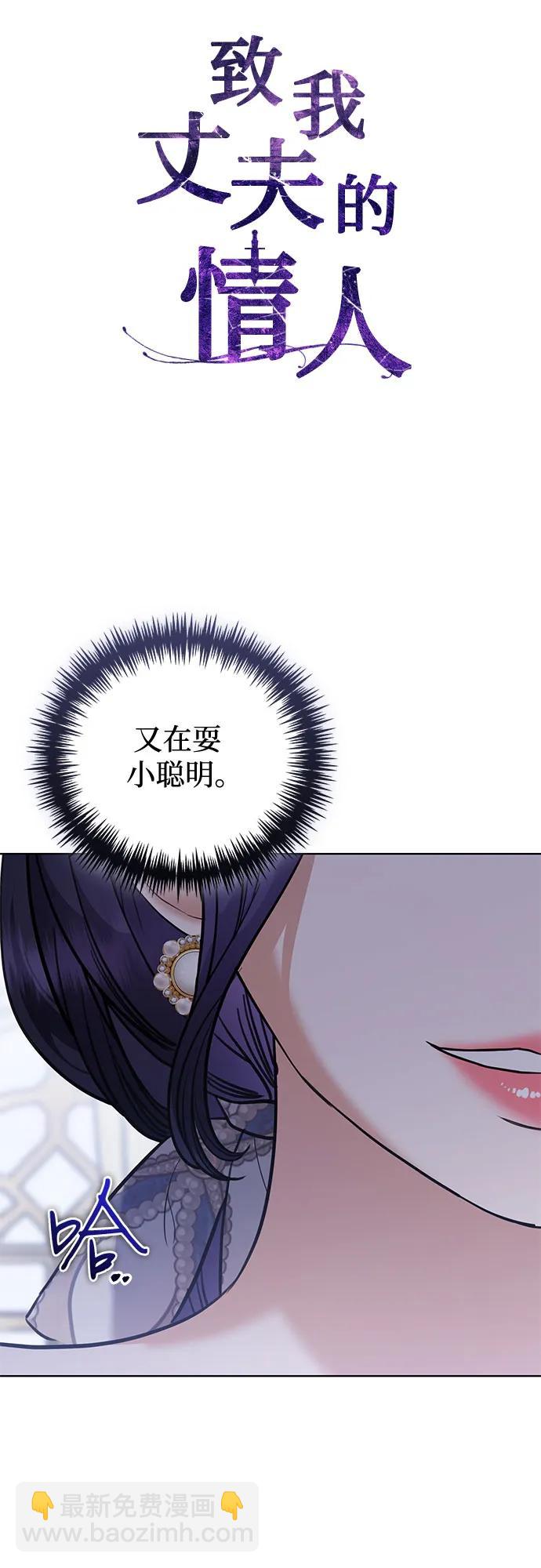 第41话17