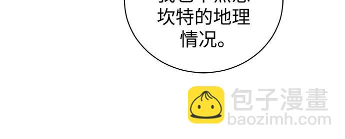 第41话19