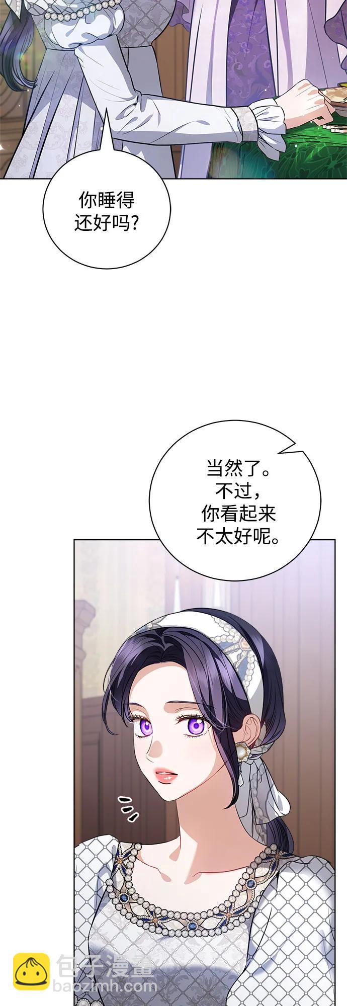 第41话2