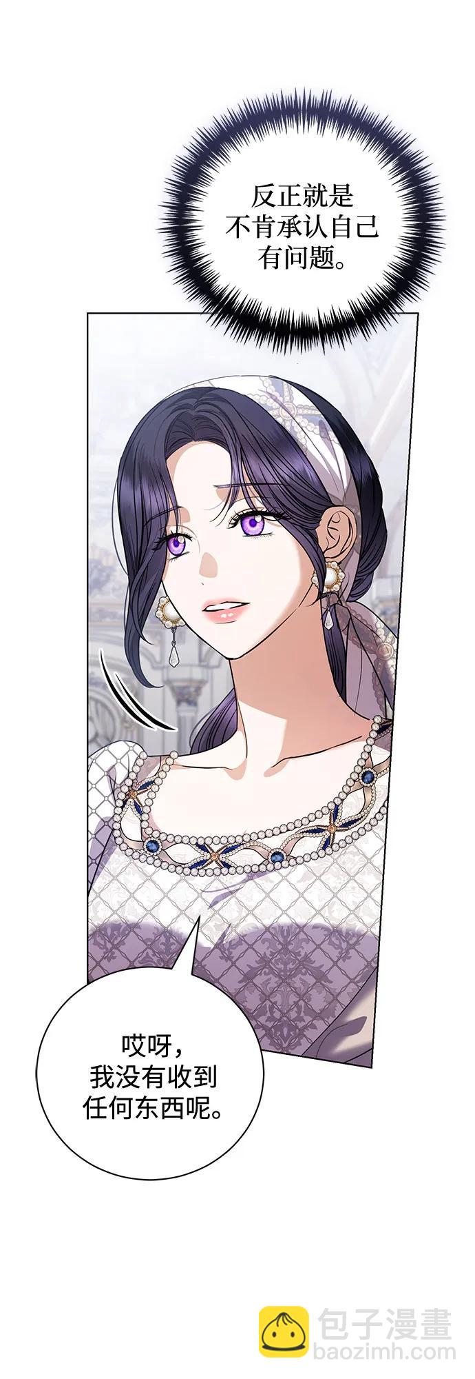 第41话20
