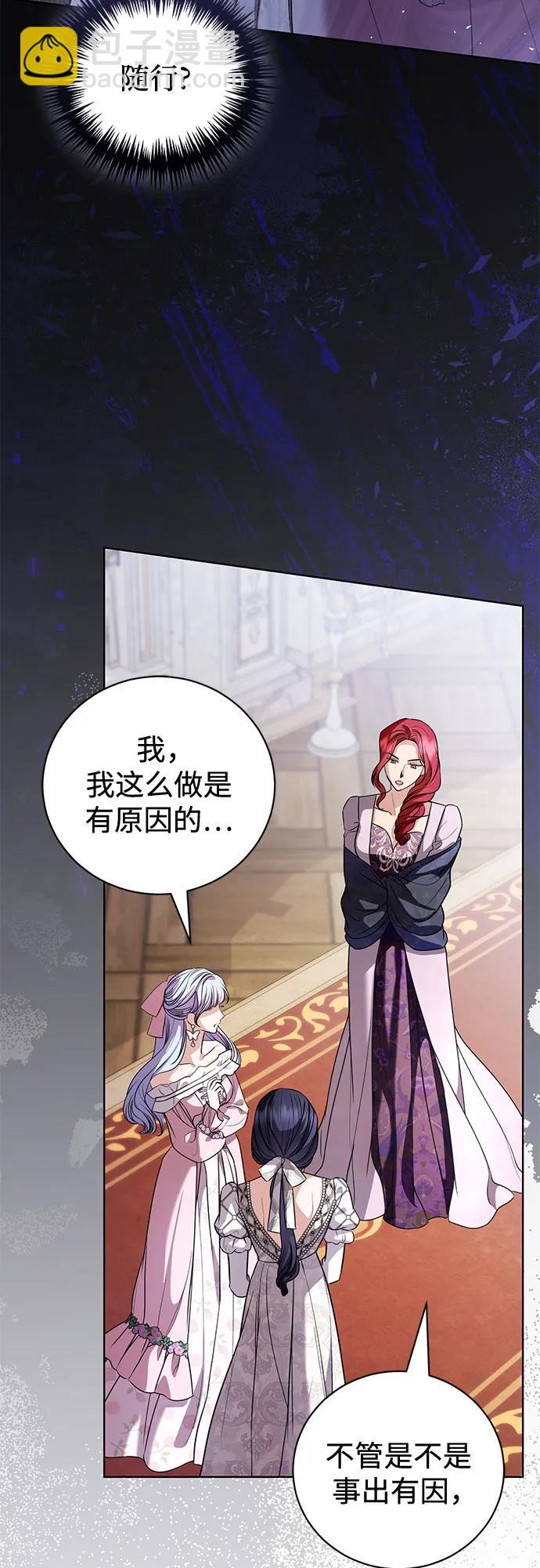 第41话24