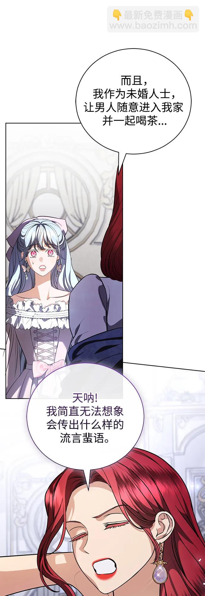 第41话26