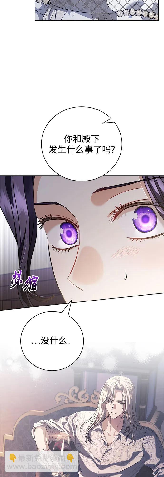 第41话3