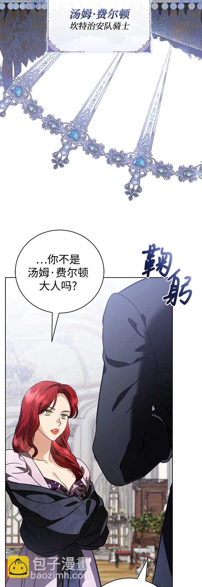 第41话30