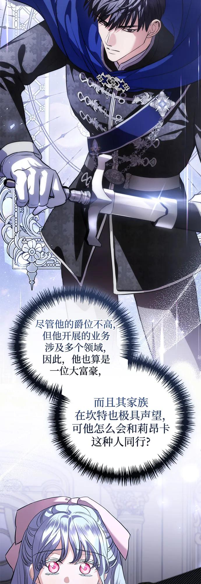 第41话34