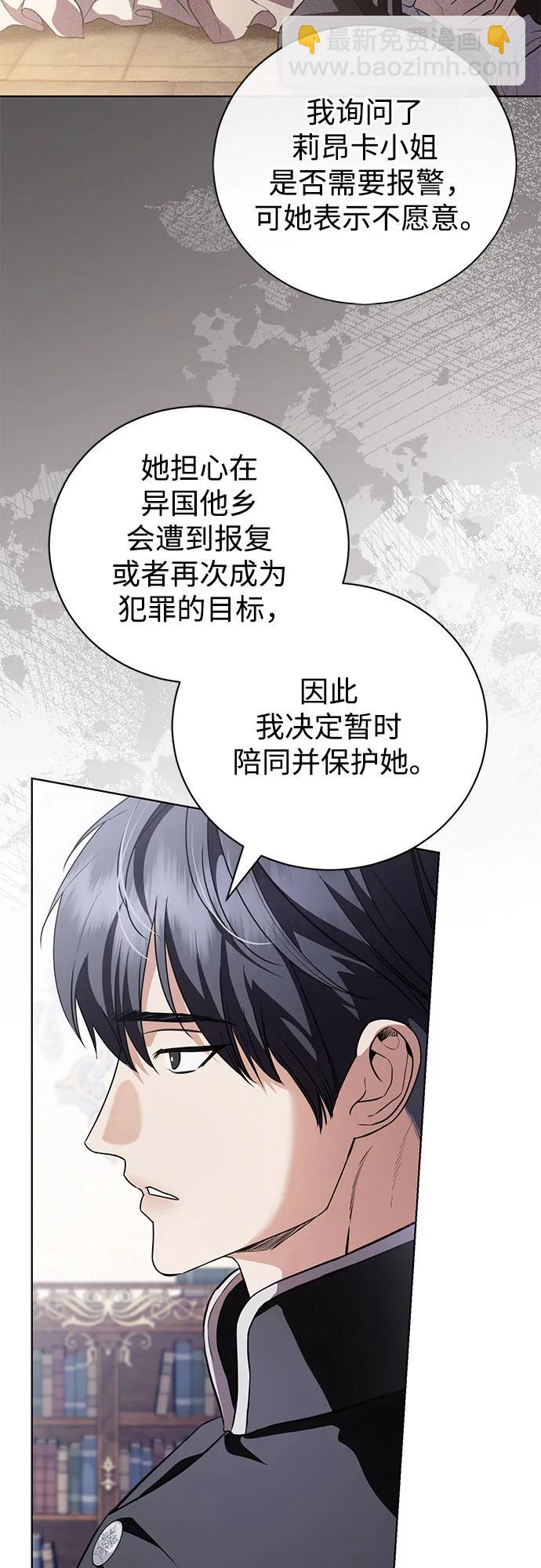 第41话37