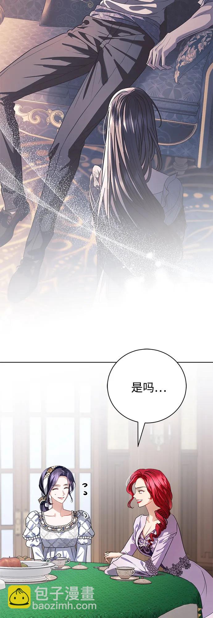 第41话4
