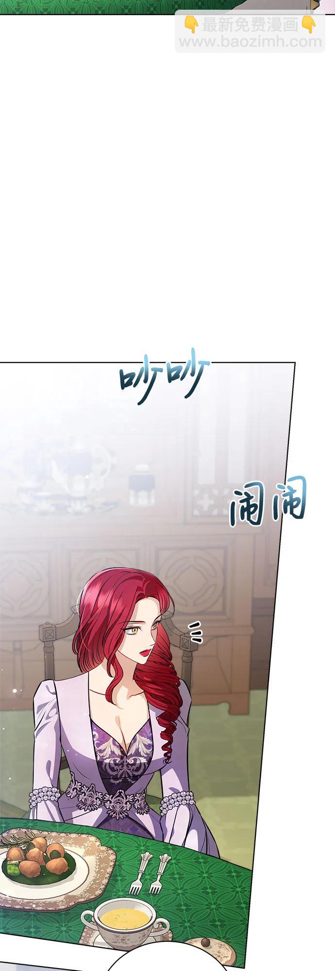 第41话5