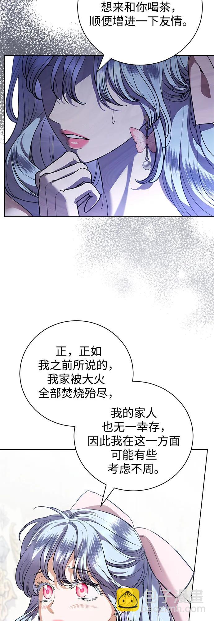 第41话54