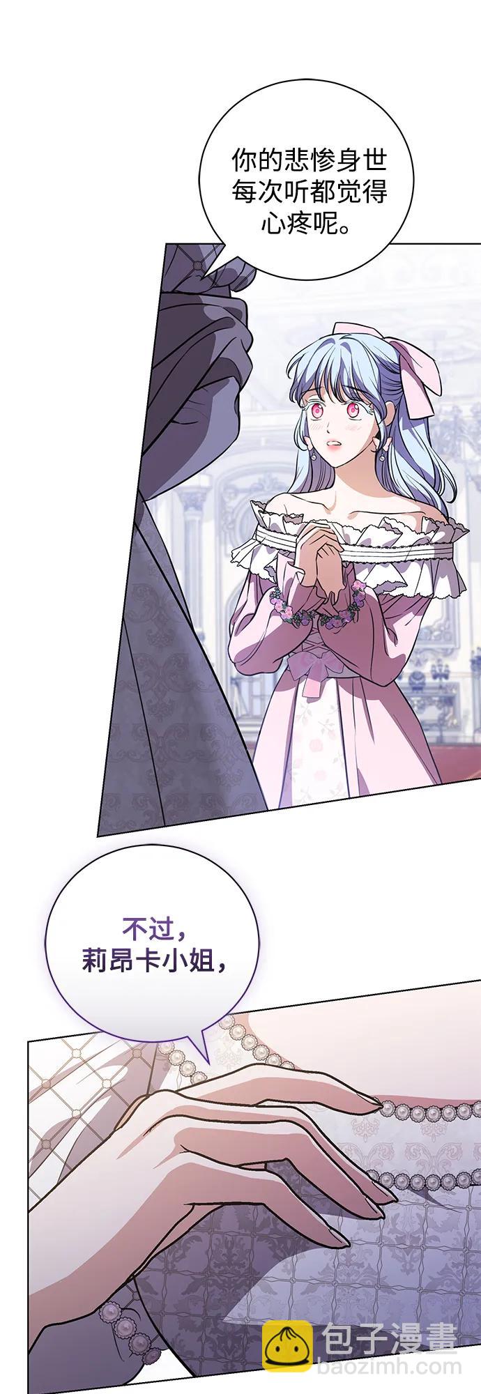 第41话56