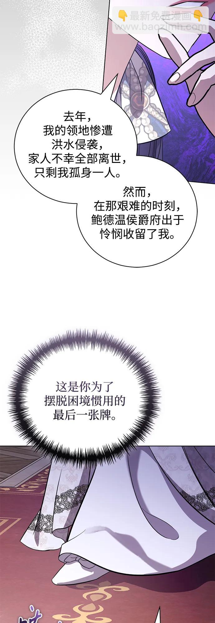 第41话59