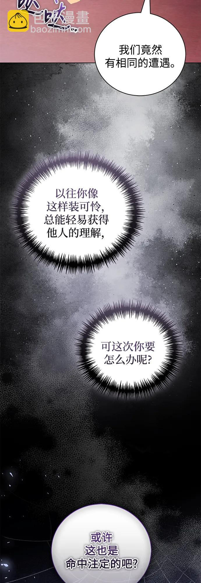 第41话60