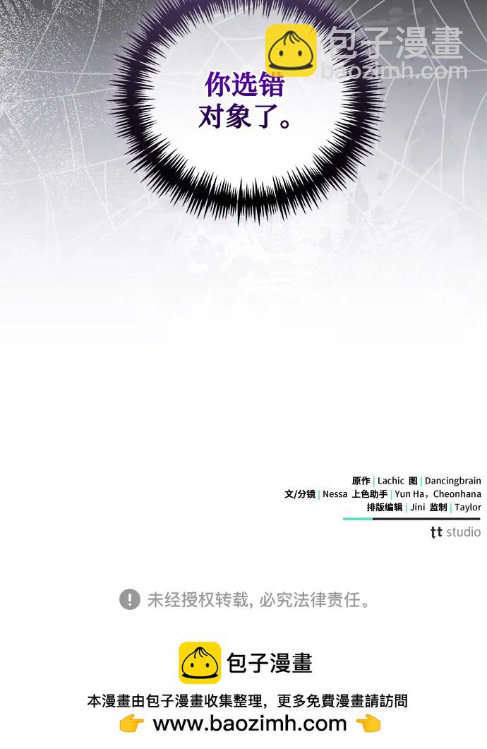 第41话62