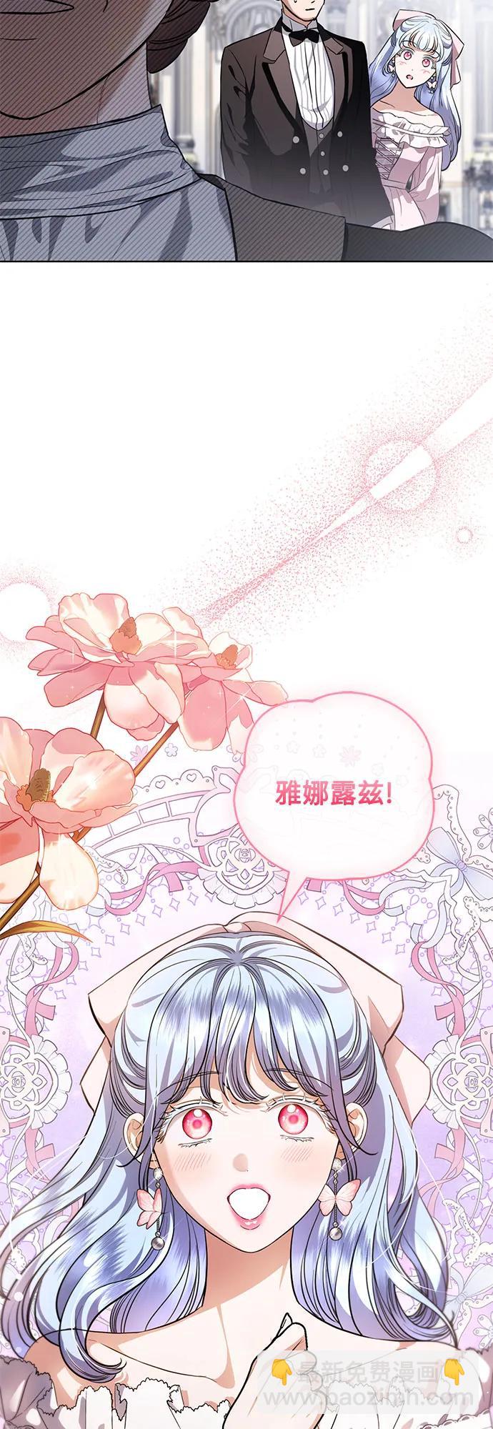 第41话8