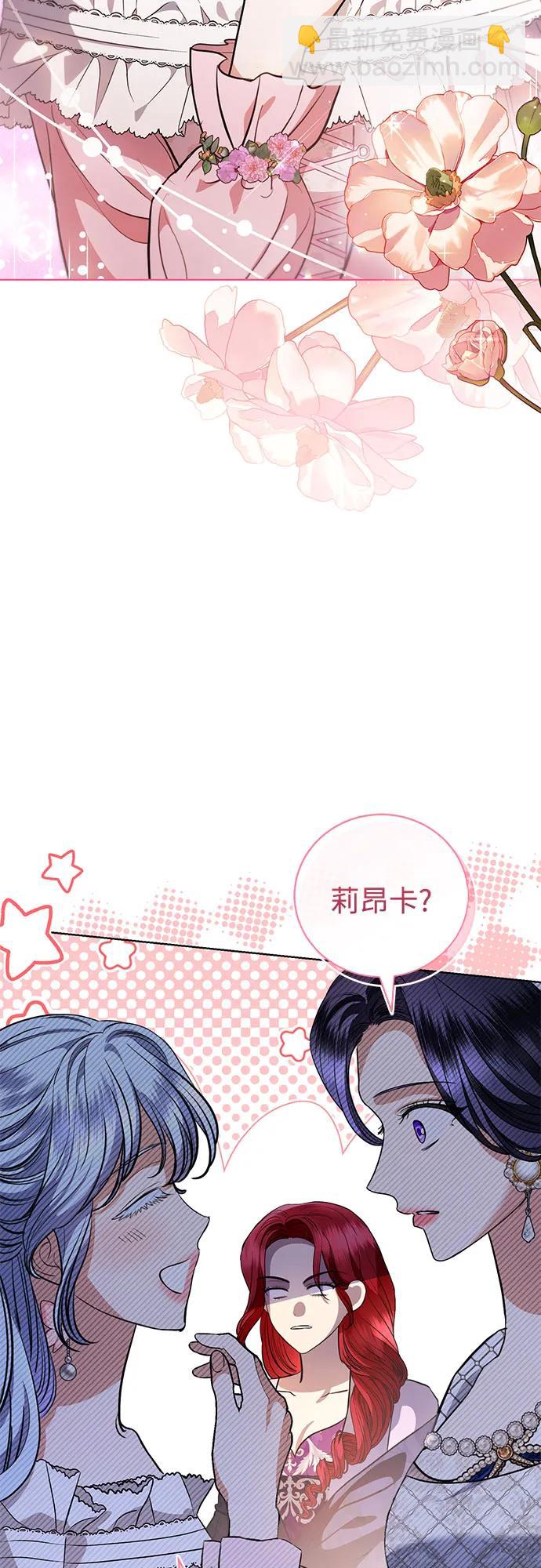第41话9