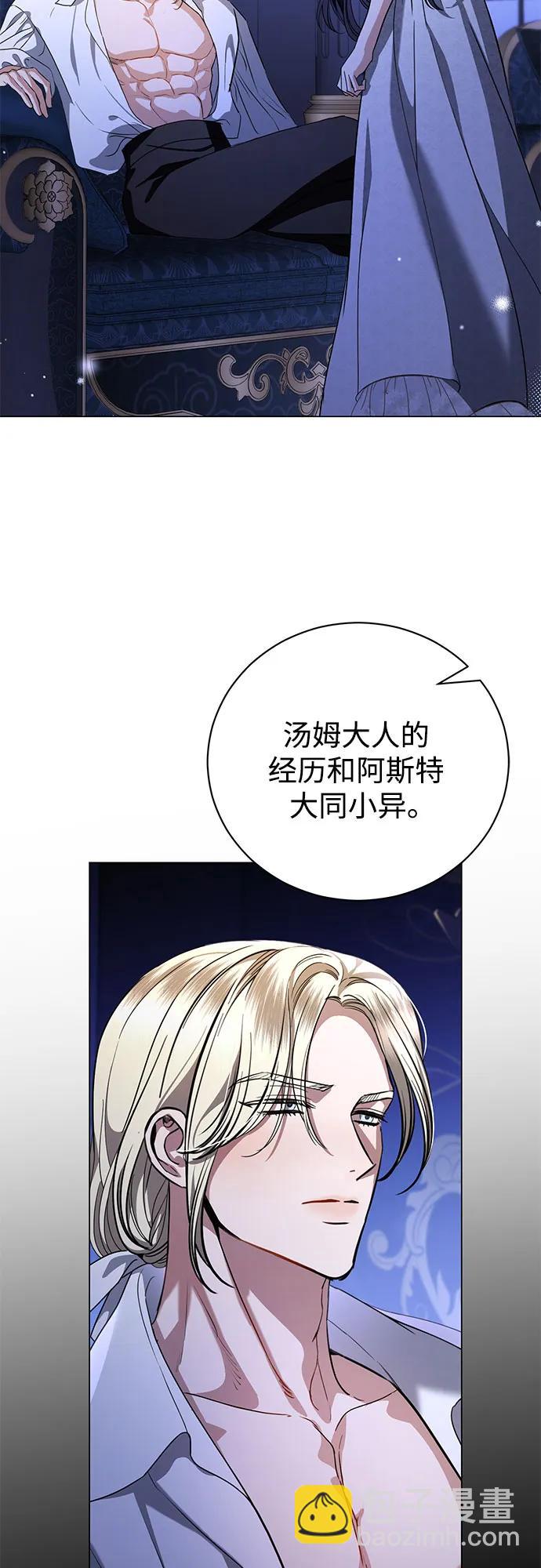 第46话15