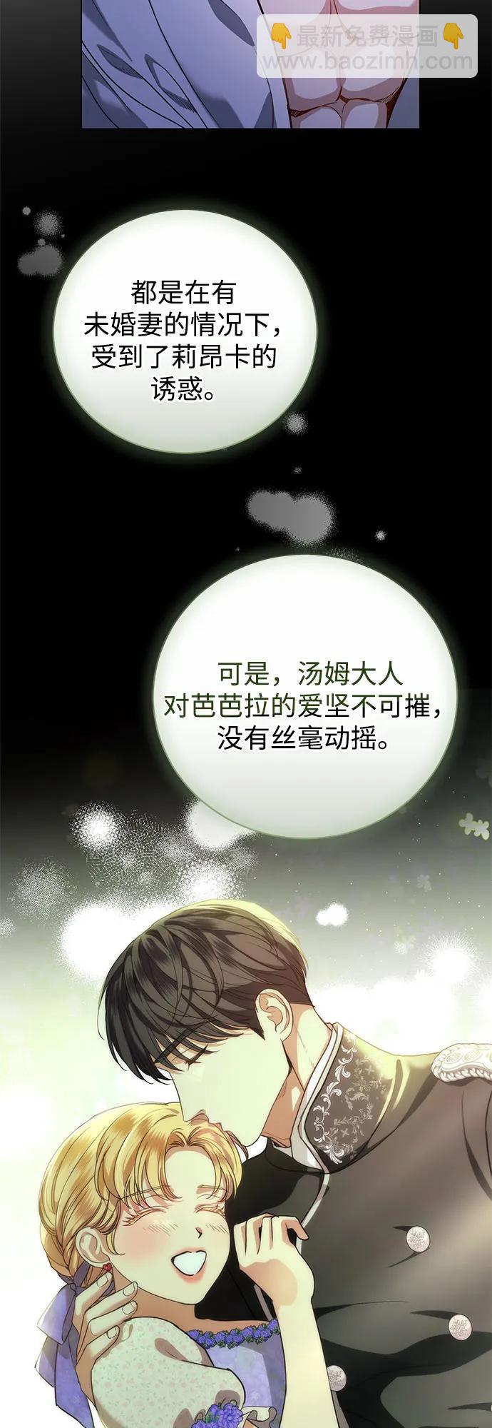第46话16