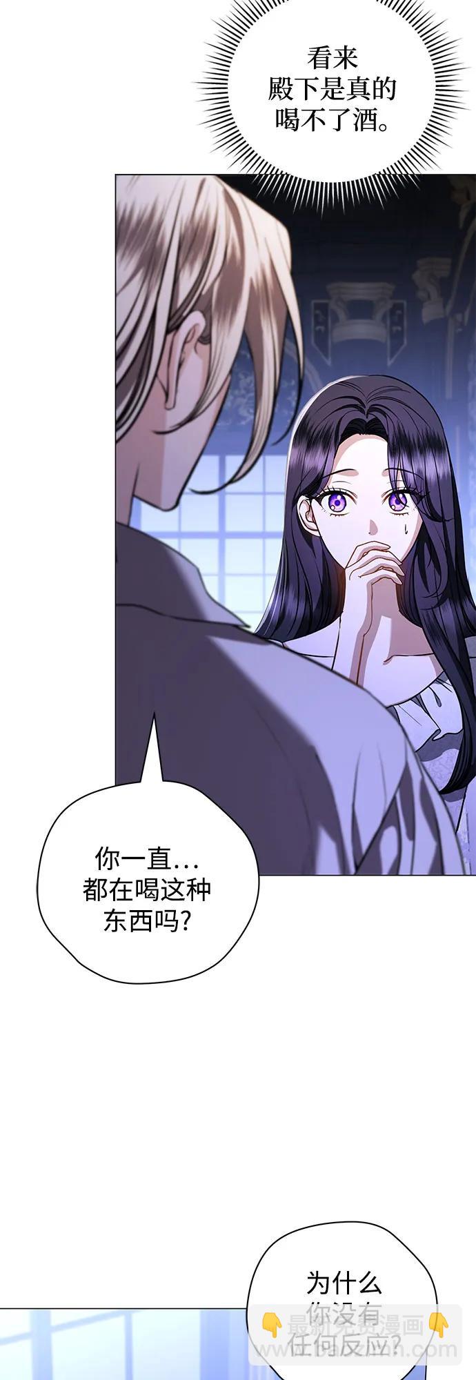 第46话2