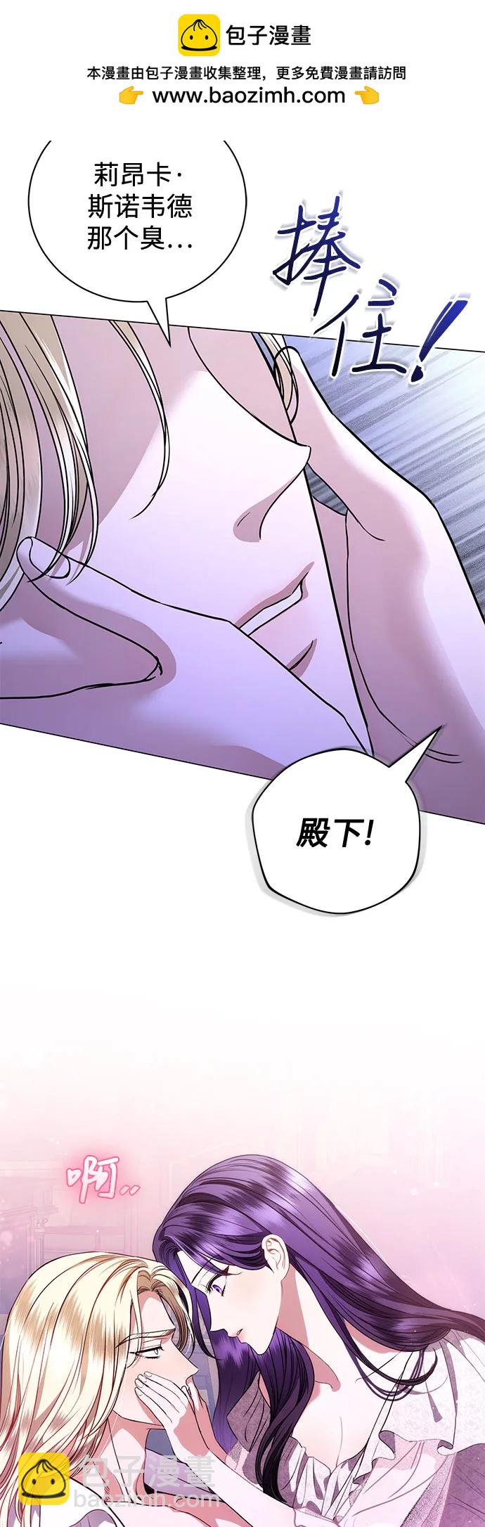 第46话20