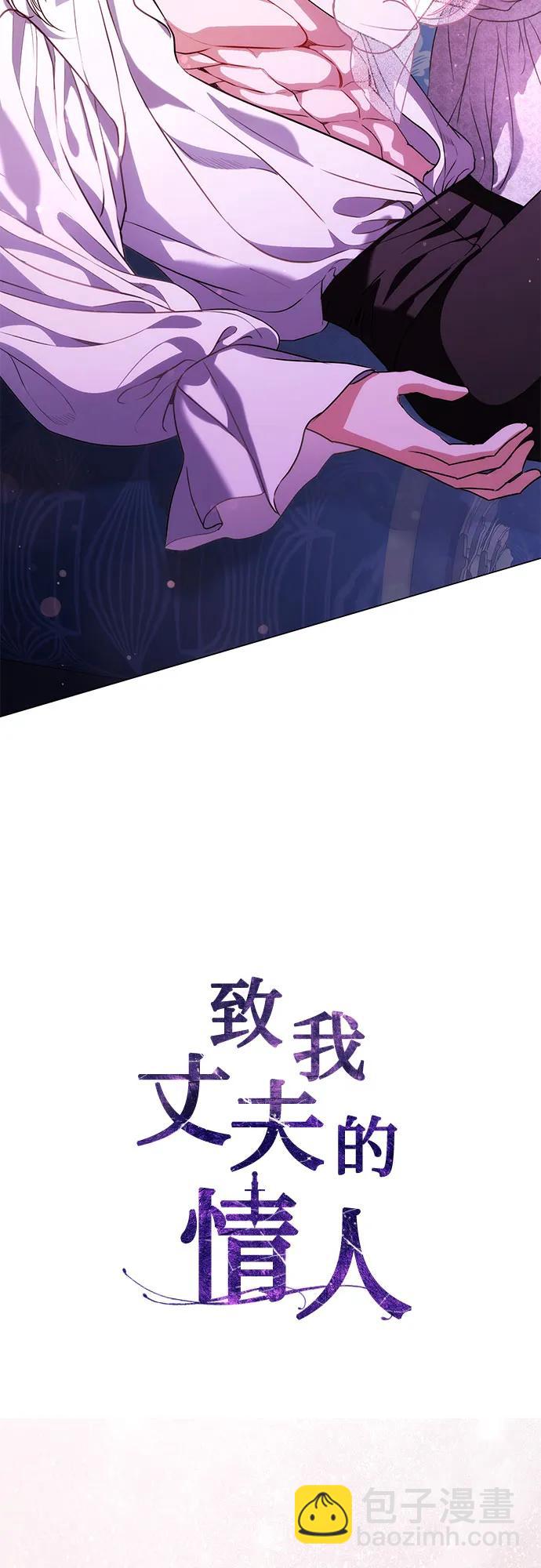 第46话21