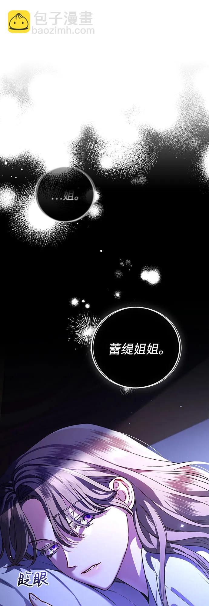 第46话43