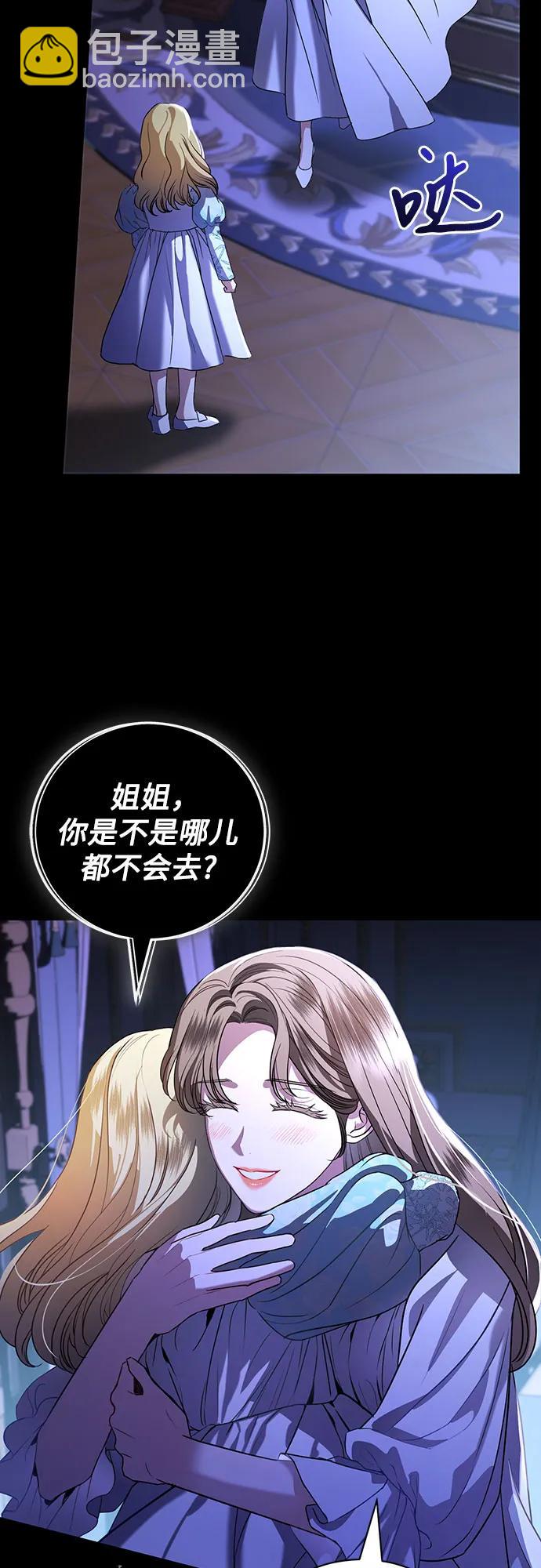 第46话50