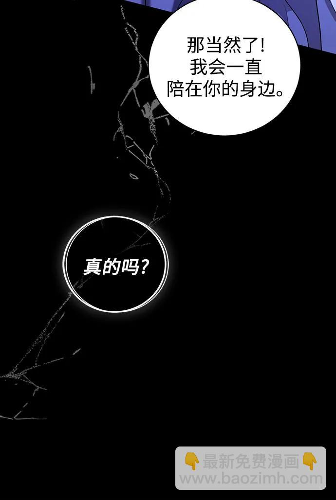 第46话51