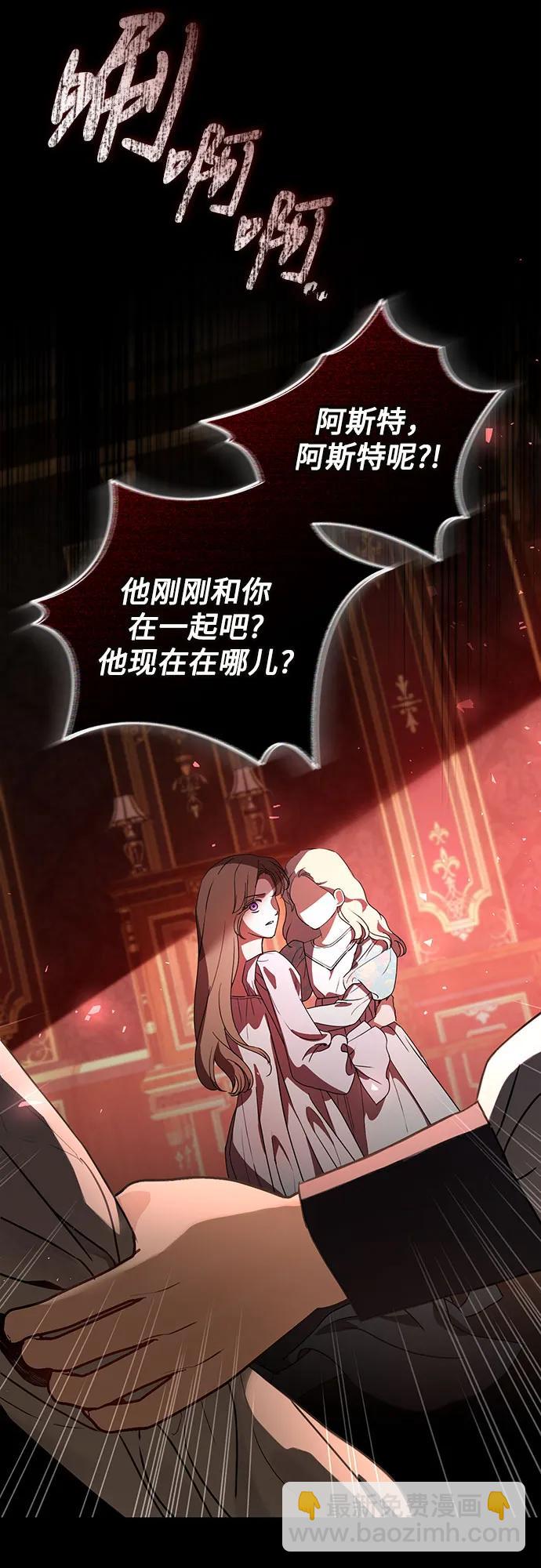 第46话54