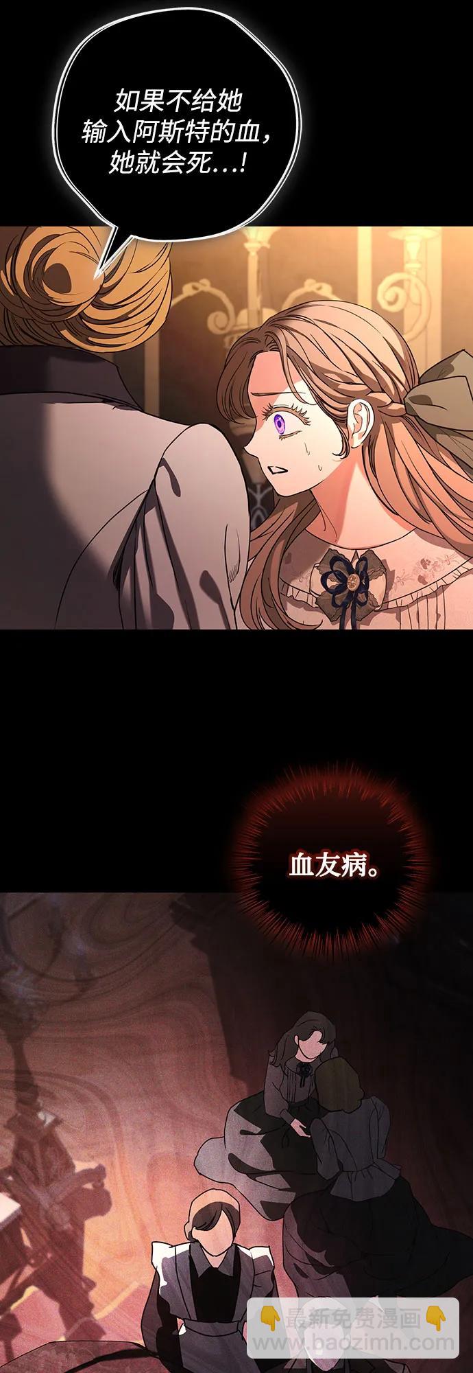 第46话56