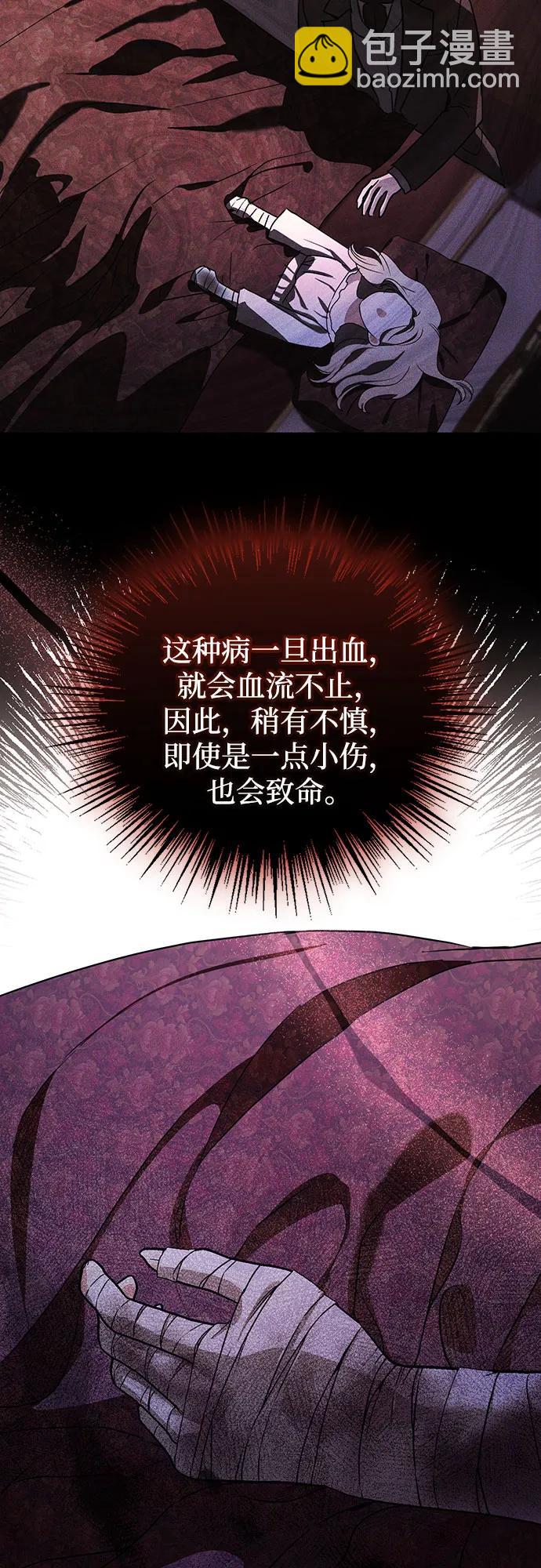 第46话57