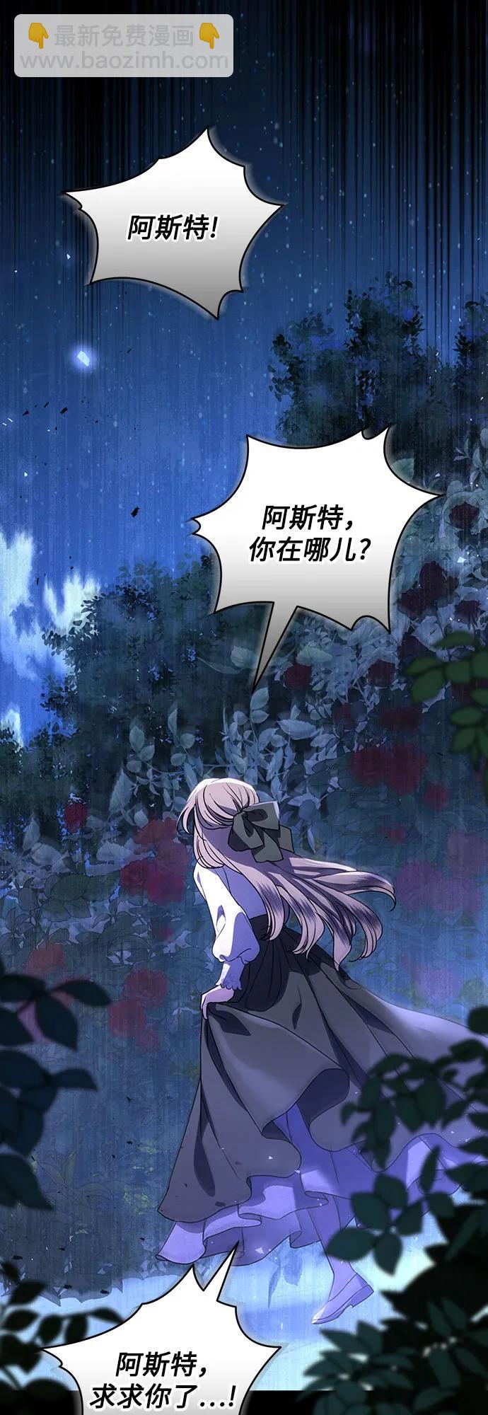 第46话62