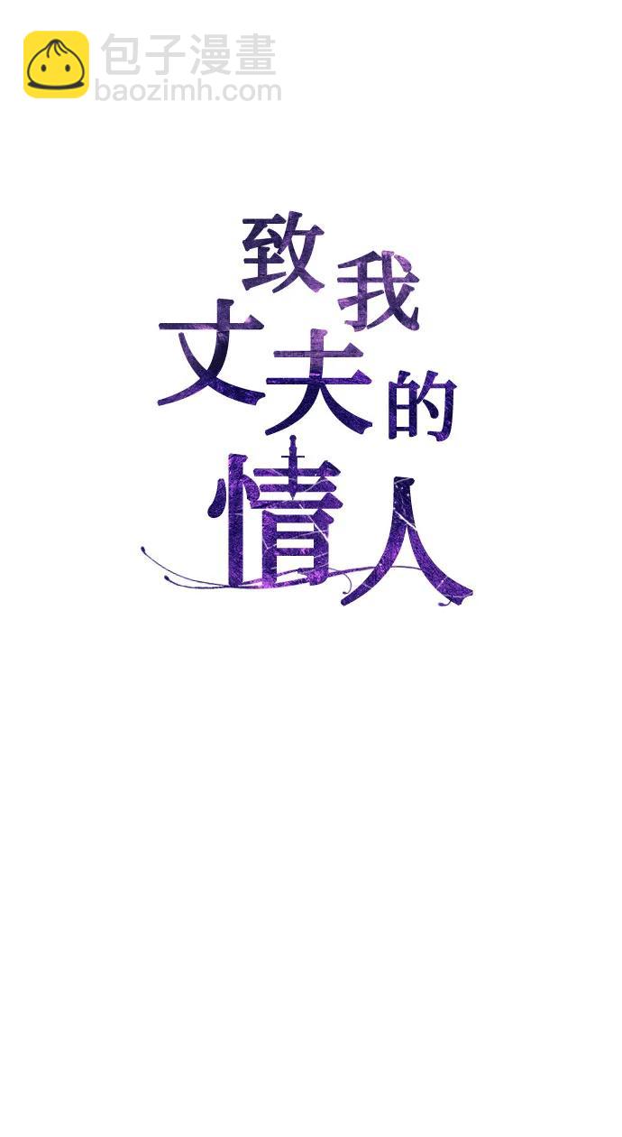 第50话14