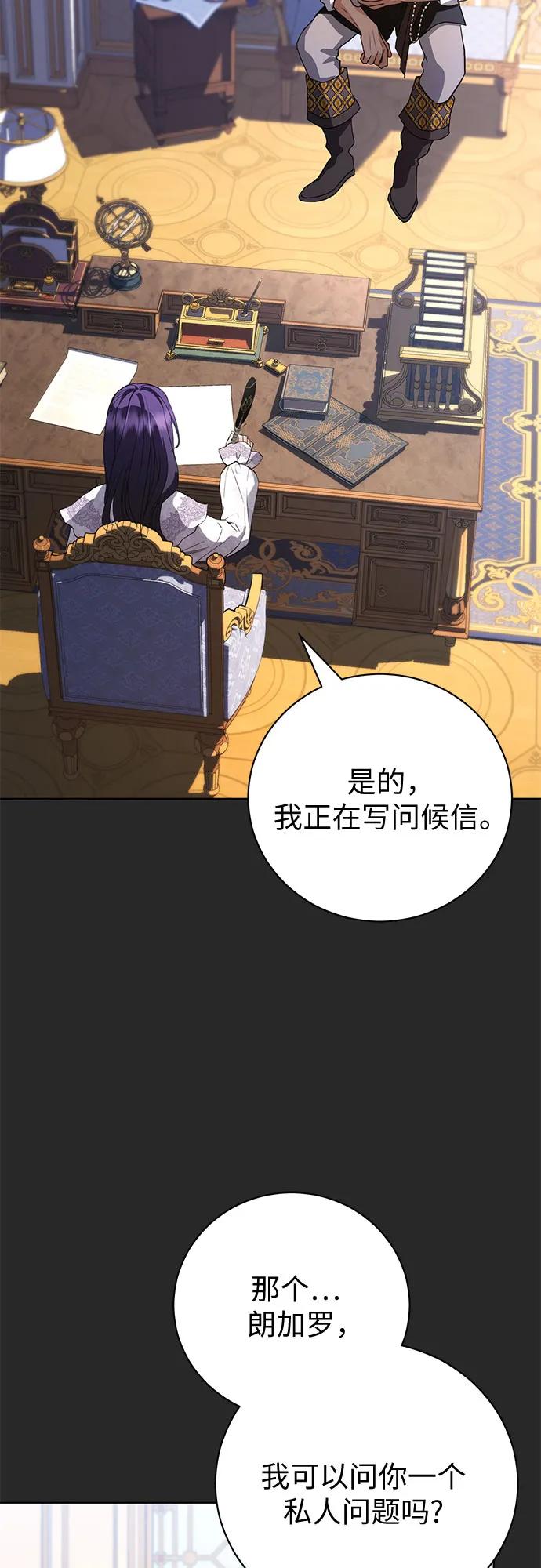 第50话16