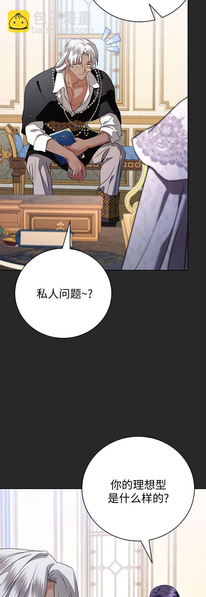 第50话17