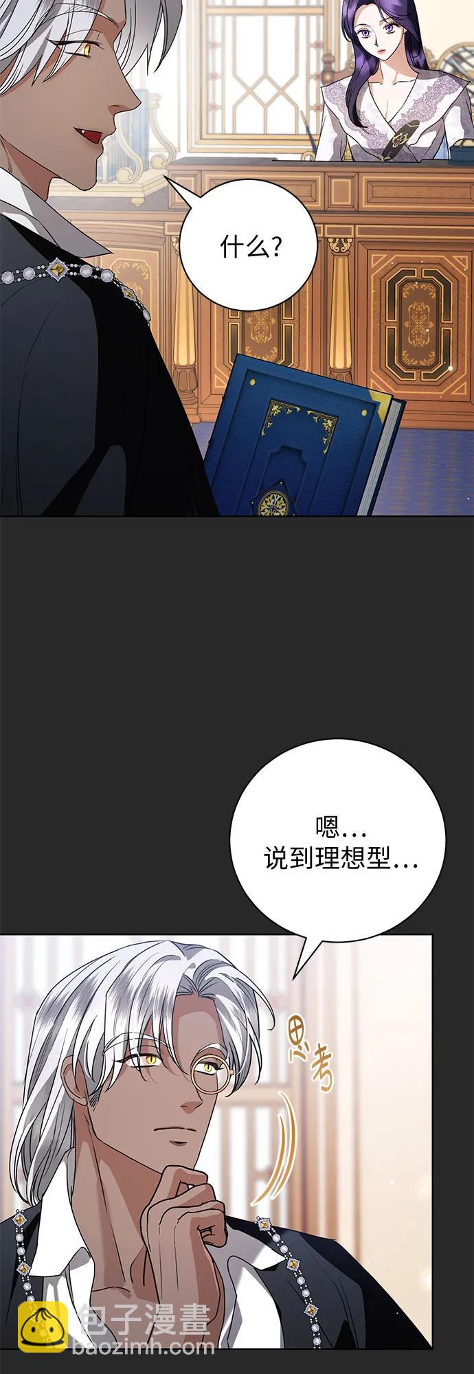 第50话18