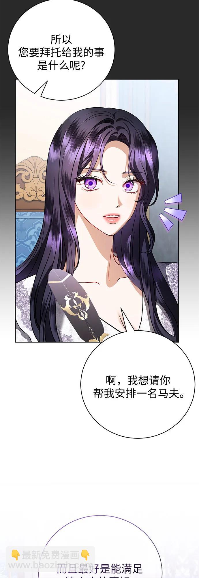 第50话22