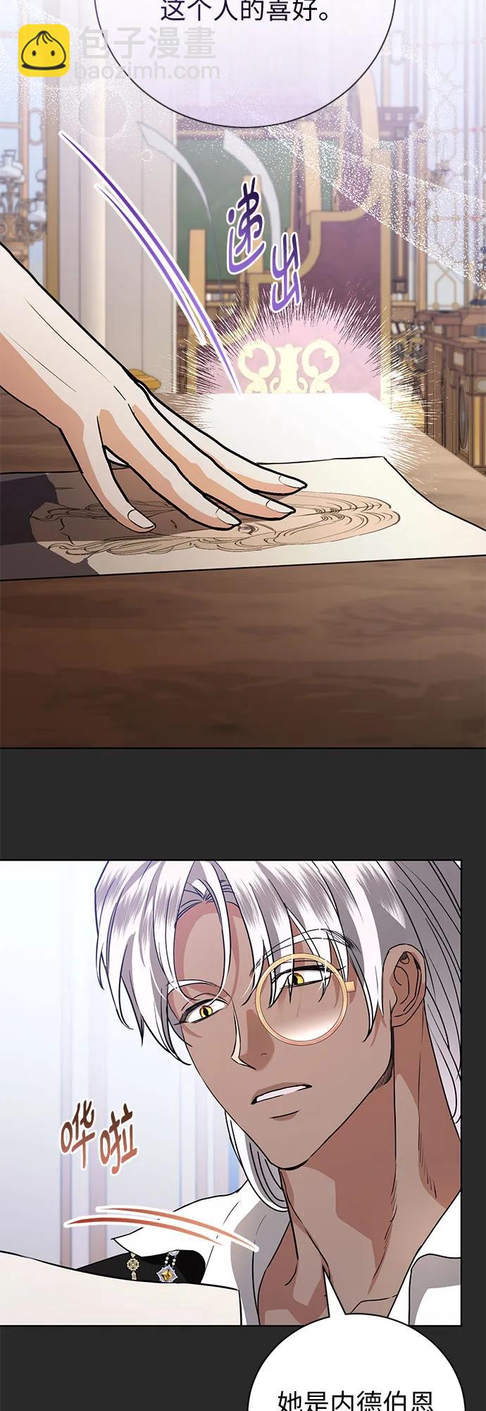 第50话23