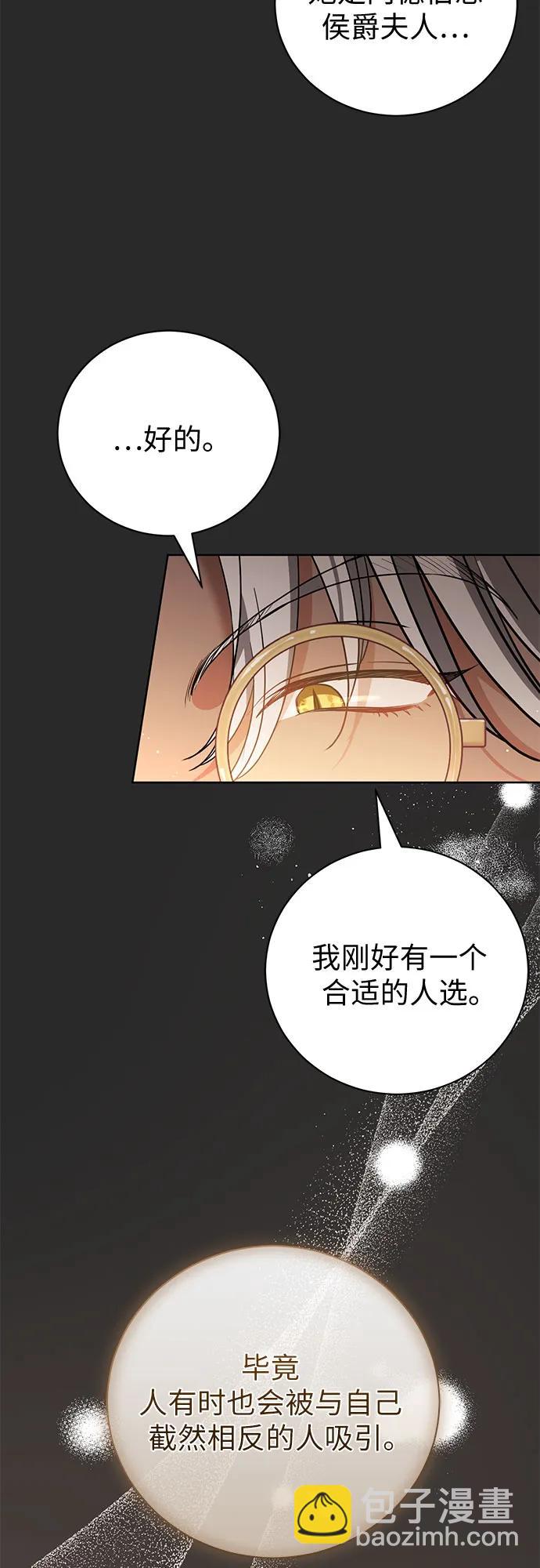 第50话24