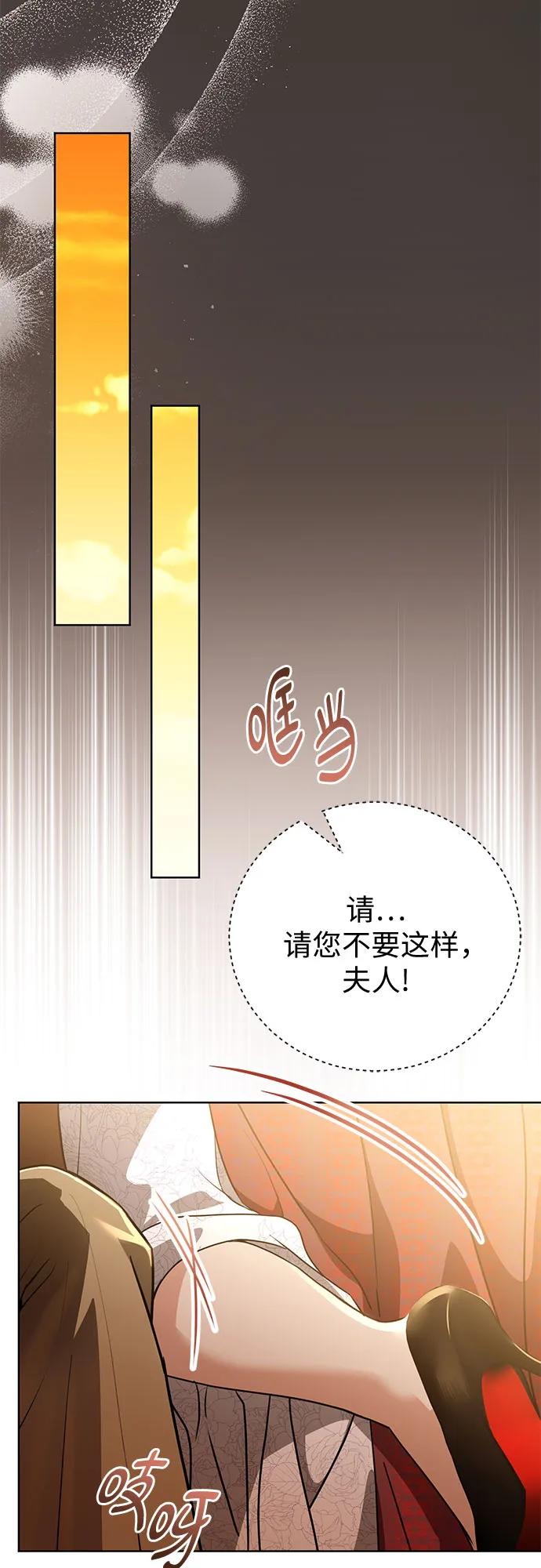 第50话25