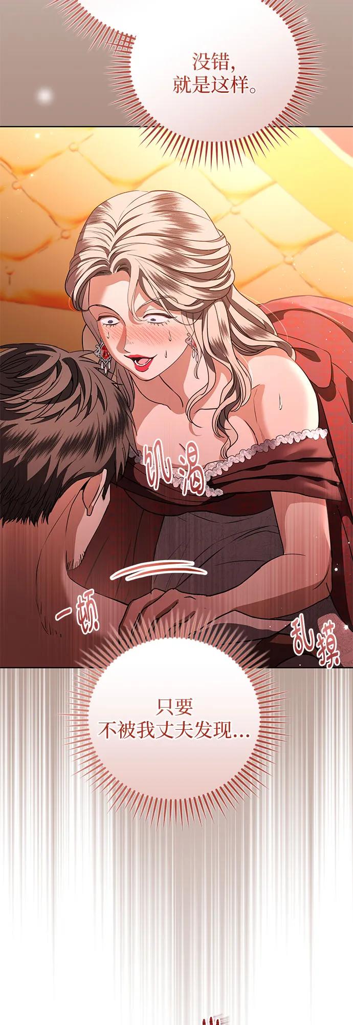 第50话29