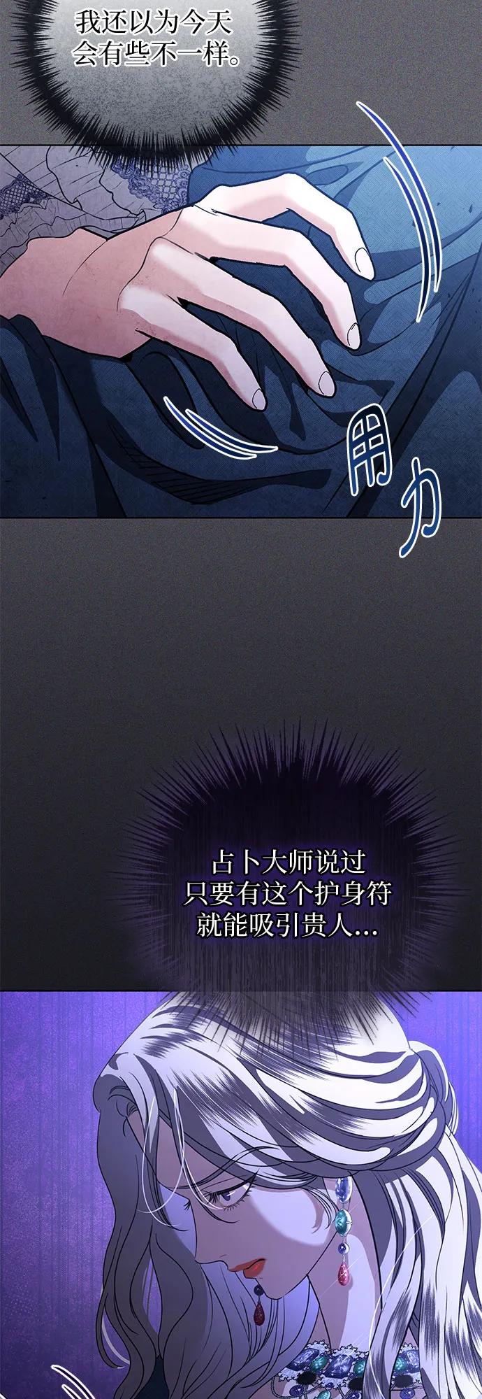 第50话3