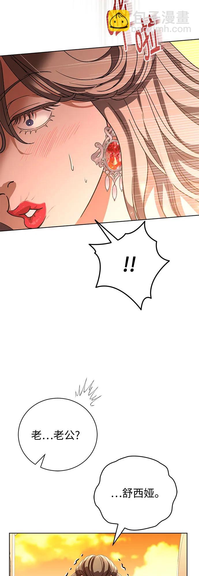 第50话30